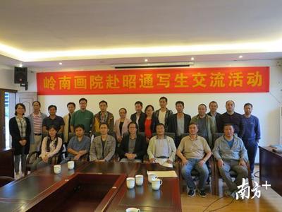 嶺南畫院助力文化幫扶，東莞昭通共建雙向寫生基地推動藝術交流