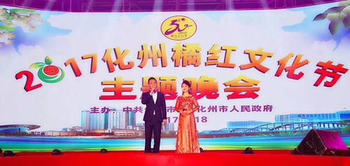 化州橘紅文化節(jié) 五福臨門(mén)，匠藝傳承，橘紅工藝品拍出38.5萬(wàn)元天價(jià)