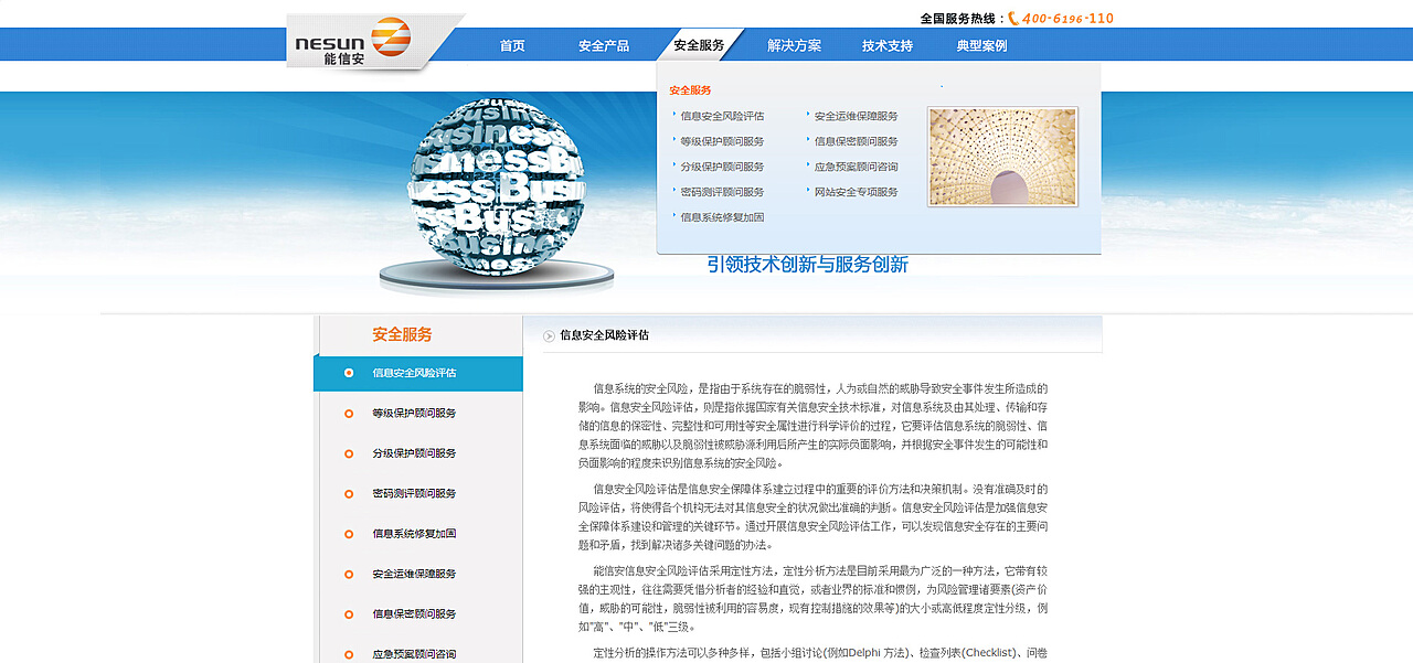 專業(yè)信息咨詢服務(wù)，賦能企業(yè)決策與成長(zhǎng)