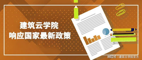 全過程工程咨詢服務(wù)的內(nèi)涵及其主要內(nèi)容